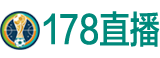 178直播
